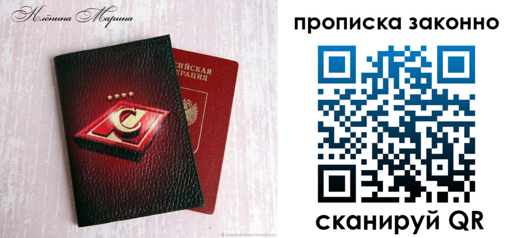 пропишу в квартире в Сахалинской области